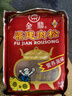 立豐立豐食品金鼎福建肉松158g袋裝老人兒童早餐壽司豬肉松上海特產(chǎn) 158g袋裝*3包 曬單實拍圖