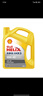 殼牌（Shell）機油合成技術(shù)機油10w-40(10w40) API SP級 4L 黃殼HX5 京東養車(chē) 曬單實(shí)拍圖