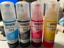 愛普生(EPSON)014系列照片黑色墨水瓶（適用L8168/L8188） 曬單實(shí)拍圖