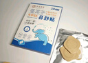 dyey香港制藥蒼|耳子鼻舒貼鼻炎貼嬰兒兒童通鼻貼成人鼻子不通氣鼻塞 曬單實(shí)拍圖