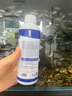 湯本臣魚愈13號(hào)魚缸除藻劑除綠藻不傷魚除青苔黑毛藻褐藻水藻綠水 生態(tài)除藻劑1瓶【除藻去綠水 凈化水質(zhì)】 曬單實(shí)拍圖