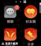 小天才電話手表Z6Pro少年版官方旗艦正品小天才z6pro初高中生專用智能手表兒童電話手表防水GPS樓層定位 Z6P少年款-隕石灰 【咨詢客服領禮品】 曬單實拍圖