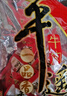 冠云平遙牛肉一品香454g 醬鹵牛肉粒熟食年貨 山西特產(chǎn) 中華老字號 曬單實(shí)拍圖