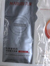 丸美 MARUBI丸美玻色因繃帶面膜貼修護抗皺緊致補水保濕舒緩官方正品女 15片 到手32片超6盒量 曬單實拍圖