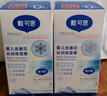 戴·可·思（Dexter）嬰兒金盞花沁潤保濕霜按壓泵升級款50g*2 兒童夏季冰淇淋面霜 曬單實拍圖