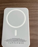 嘉柏蘭【國家3C認(rèn)證丨20000M】MagSafe磁吸充電寶移動電源20W超級快充超薄迷你小巧便攜無線適用蘋果華為 旗艦版【20000M】國家3C認(rèn)證丨全系通用 蘋果白丨20W原版1:1丨可上 曬單實(shí)拍圖
