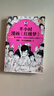 高中生必讀文言文+必背古詩詞（全2冊）高中語文配套閱讀 曬單實拍圖