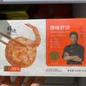 鋒味派鮮蝦餅蝦排蝦滑兒童早餐蝦仁蝦肉海鮮預(yù)制菜空氣炸鍋燒烤食材200g 曬單實(shí)拍圖