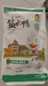 黃教授 南京特產(chǎn)鹽水鴨鹵味熟食咸水鴨桂花咸香味美特產(chǎn)送禮450g半只裝 曬單實拍圖