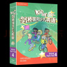 Kid's Box劍橋國際少兒英語第二版第一版學(xué)生包一二三四五級點(diǎn)讀版劍橋少兒英語用書伴學(xué)指導(dǎo) KB劍橋英語光盤互動DVD指導(dǎo)用書5-12歲 劍橋國際少兒英語【KB4第二版】 曬單實(shí)拍圖