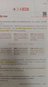 一本語文預(yù)備新高一 2026初中升高中語文思維導(dǎo)圖閱讀方法古詩文現(xiàn)代文答題技巧暑假銜接高中鞏固總復(fù)習(xí) 曬單實(shí)拍圖