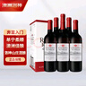 洛神山莊（Rawsons Retreat）澳洲奔富經(jīng)典干紅葡萄酒14度整箱裝 官方正品行貨 七夕情人節禮物 曬單實(shí)拍圖
