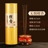 福澤天下 無(wú)煙檀香供香線香家用供奉觀音財(cái)神供佛祭祀燒香拜佛貢香竹簽香        曬單實(shí)拍圖