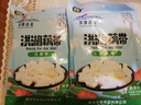 洪湖農(nóng)家泡小藕400克 洪湖香蓮泡藕帶 湖北特產(chǎn) 蔬菜 泡菜火鍋食材 400g*2 曬單實(shí)拍圖
