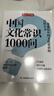 平凡的世界普及本（2021版）路遙茅盾文學(xué)獎代表作普及版 經(jīng)典兒童長篇小說 中小學(xué)課外閱讀推薦書目 11-14歲 愛心樹 曬單實拍圖
