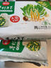 思念手打天下系列豬肉白菜水餃1.08kg54只 早餐蒸餃家庭裝蒸煎餃 曬單實(shí)拍圖