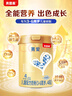 貝因美菁愛兒童成長(zhǎng)奶粉4段3-6歲 全面營(yíng)養(yǎng)骨骼發(fā)育 含乳鐵蛋白 4段800g1罐【新老包裝隨機(jī)發(fā)】 曬單實(shí)拍圖