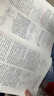 執業(yè)藥師2025年考西藥 2025執業(yè)藥師考試用書(shū) 國家藥師職業(yè)資格指南 綜合知識與技能+專(zhuān)業(yè)知識一二+藥事管理與法規全套4科中國醫藥科技出版社官方教材西藥師 曬單實(shí)拍圖
