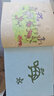 漢字是畫出來的(動畫升級版)(精) 小象漢字 為3—8歲孩子打造的漢字啟蒙書 108個常見漢字 10多幅甲骨文插圖 認字邏輯 激發(fā)學(xué)習(xí)興趣 曬單實拍圖