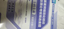 2025年新版中醫(yī)規(guī)培 中醫(yī)醫(yī)師規(guī)范化培訓(xùn)結(jié)業(yè)理論考核精選金題 中醫(yī)專業(yè) 3冊(cè)套裝 中醫(yī)全科專業(yè) 曬單實(shí)拍圖
