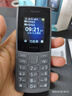 NOKIA新105 4G 全網(wǎng)通移動聯(lián)通電信 老人老年按鍵直板學(xué)生兒童備用戒網(wǎng)手機 雙卡雙待  黑色 曬單實拍圖