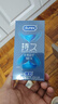 杜蕾斯（durex）持久延時(shí)避孕套 男專用延遲安全套套 苯佐卡因中號(hào)情趣成人用品 【2件減60】經(jīng)典延時(shí)10 曬單實(shí)拍圖