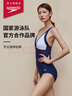速比濤（Speedo）泳衣女綺遇系列深海設(shè)計(jì)海島溫泉度假性感連體泳衣 海藍(lán)/白 34 曬單實(shí)拍圖