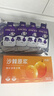 呀啦嗦青海黑枸杞原漿高原特產(chǎn)花青素30g*55袋量販實惠家庭裝女性黑茍杞 曬單實拍圖