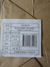 蔡志忠經(jīng)典漫畫（精裝珍藏版）全套8冊 曬單實拍圖