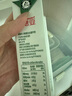 德亞（Weidendorf）新西蘭進(jìn)口4.0原生高蛋白高鈣全脂純牛奶250ml*24盒學(xué)生營(yíng)養(yǎng)早餐 曬單實(shí)拍圖
