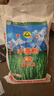 天山 新疆面粉臻品雪花粉 家用包子饅頭拉條子中筋通用小麥粉 10斤 曬單實(shí)拍圖