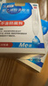 瑞珠 聚乙烯醇滴眼液（0.4ml：5.6mg）*0.4ml*10支眼部干澀 異物感 眼疲勞  曬單實(shí)拍圖