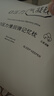 紅豆A類枕頭記憶枕頸椎枕芯護頸枕慢回彈深睡眠學(xué)生記憶棉枕頭成人 白色30*50cm 單只 -慢回彈記憶枕 曬單實拍圖