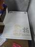 京嶼信紙定制草稿紙辦公抬頭紙會(huì )議材料紙定做信稿紙學(xué)校事業(yè)單位賓館酒店大學(xué)信箋便簽紅頭文件訂制 信紙定制 曬單實(shí)拍圖