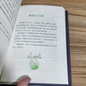 邪惡的蟲子（自然觀察叢書） 曬單實(shí)拍圖