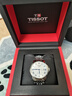天梭（TISSOT）力洛克系列腕表 鋼帶機(jī)械男表 20周年紀(jì)念款T006.407.11.033.03 白色 曬單實(shí)拍圖