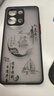 意寶寶 適用OPPOReno9手機(jī)殼姓氏定制男新款9Pro潮牌國(guó)風(fēng)磨砂半透撞色膚感鏡頭全包防摔保護(hù)套超薄個(gè)性 經(jīng)典黑-國(guó)風(fēng)姓氏陳【配全屏膜】 RENO9 曬單實(shí)拍圖