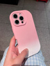 巴蒂尼 適用蘋果16手機(jī)殼iphone13新款夏日漸變15promax鏡頭全包14pm橢圓氣囊防摔12網(wǎng)紅11硅膠高級(jí)感 【糖果粉】暈染漸變*氣囊防摔*清爽手感 iPhone 16 Pro Max 曬單實(shí)拍圖