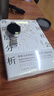 中國(guó)社會(huì)各階層分析 茅盾文學(xué)獎(jiǎng)得主梁曉聲作品 曬單實(shí)拍圖