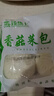 三和四美蒸臻熱上揚州包子蘿卜絲香菇菜包馬蹄肉包速凍面點食品早餐半成品 鮮肉包80克*4只 曬單實拍圖