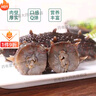胖東來品質(zhì)海參大連野生海參干貨一斤40頭30頭大號(hào)淡干遼參即食 深海野生海參/純淡干海參 3-5厘米/個(gè)頭大小均勻 40條 曬單實(shí)拍圖