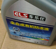 車(chē)樂(lè )仕原廠(chǎng)適用長(cháng)城哈弗專(zhuān)用防凍液冷卻液 四季通用 2kg -45℃ 紅色 哈弗H2防凍液 曬單實(shí)拍圖