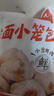 頭廚【69任選7件】早餐半成品小籠包饅頭油條生煎包子春餅燒麥面點(diǎn) 1包原味小油條 曬單實(shí)拍圖