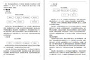 標(biāo)書制作代做造價技術(shù)物業(yè)采購程造價商業(yè)計劃書可行性報告工程標(biāo)技術(shù)標(biāo)服務(wù)標(biāo)采購標(biāo)招投施工工程預(yù)算 標(biāo)書制作 曬單實拍圖