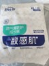 舒比奇（Suitsky）透氣薄敏感肌拉拉褲新生兒超薄柔軟成長(zhǎng)褲嬰兒尿不濕國(guó)產(chǎn)尿褲 【拍3劃算】拉拉褲XL32片12-17kg 曬單實(shí)拍圖