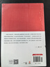 【圖文典藏版】蘇東坡傳 林語(yǔ)堂 著(zhù) 李鴻章傳、張居正大傳、朱元璋傳、王安石傳 20世紀五大傳記系列可選 新華書(shū)店旗艦店正版人物傳記圖書(shū)書(shū)籍 王安石傳【梁?jiǎn)⒊?著(zhù)】 曬單實(shí)拍圖