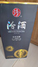 汾酒 清香榮耀1952 清香型白酒 53度500mL*6瓶 整箱裝 送禮宴請 曬單實(shí)拍圖