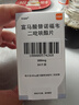 【原研】韋瑞德 富馬酸替諾福韋二吡呋酯片 300mg*30片/瓶*6盒 曬單實(shí)拍圖