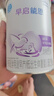 雀巢（Nestle） 早啟能恩 特殊配方奶粉 早產(chǎn)低體重嬰兒配方奶粉 400g 曬單實(shí)拍圖