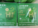 玉米胚芽粉固體飲料官方非低聚肽未來(lái)生物益生元方便雙肽沖飲 三盒裝（送2條同款+玻璃杯） 曬單實(shí)拍圖